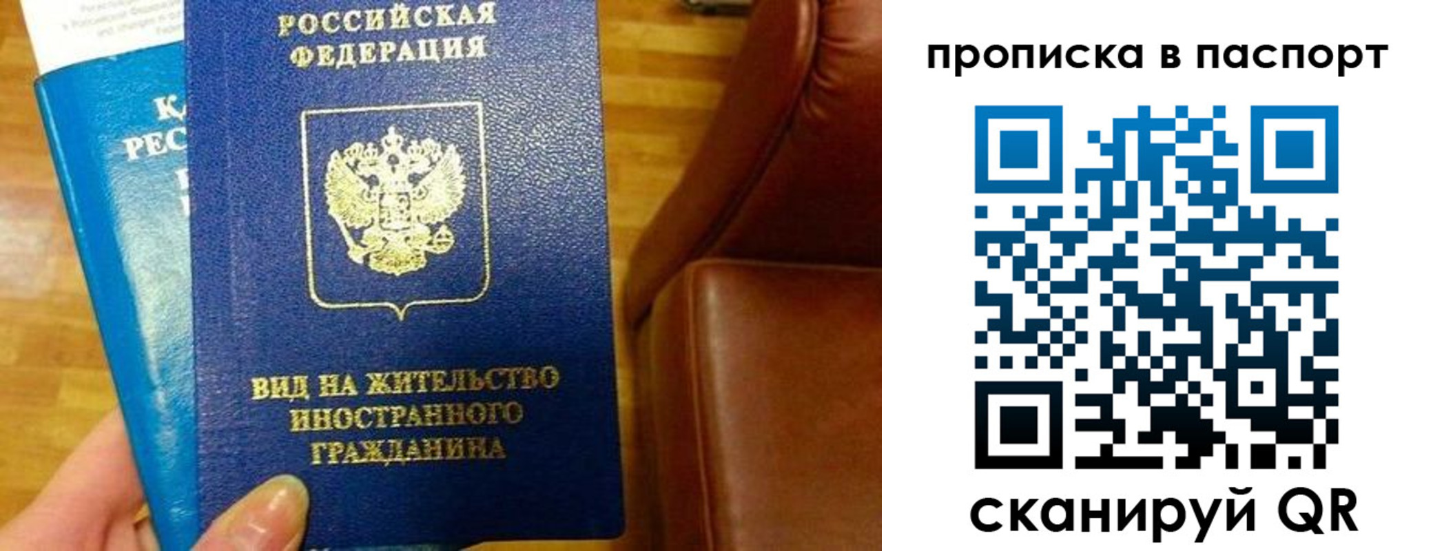 прописка иностранных граждан в Нальчике